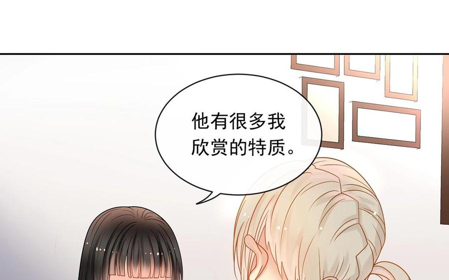 第149话 是喜欢21