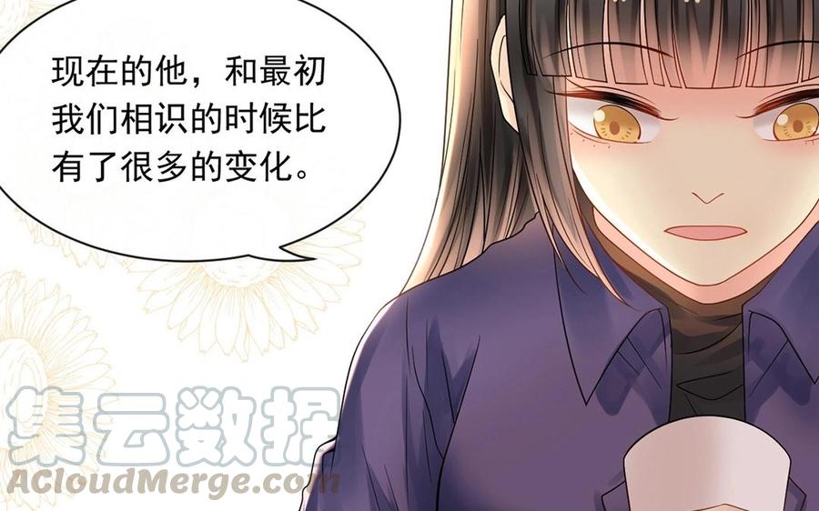 第149话 是喜欢24