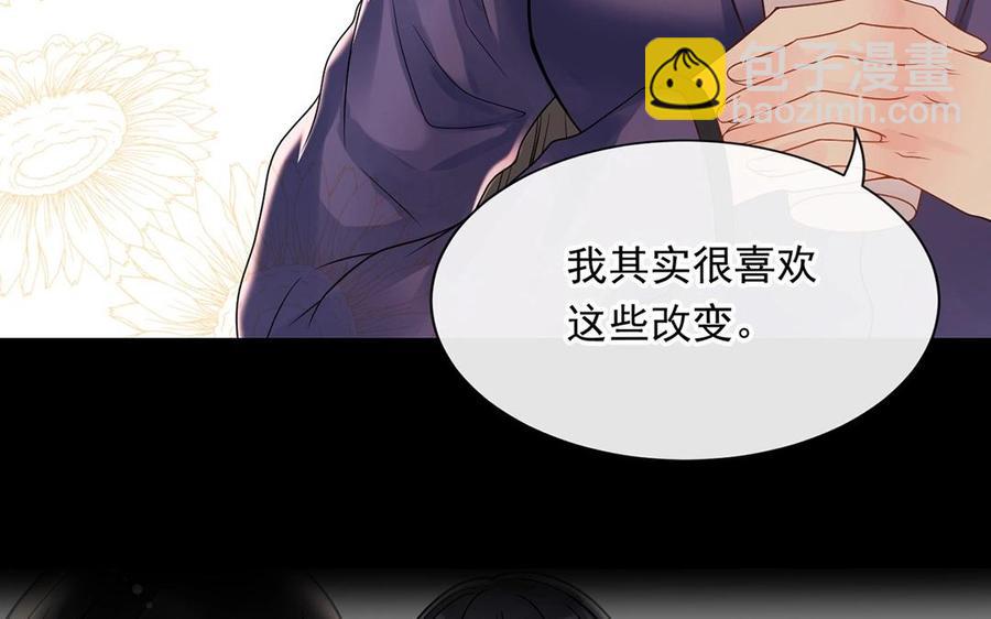第149话 是喜欢25
