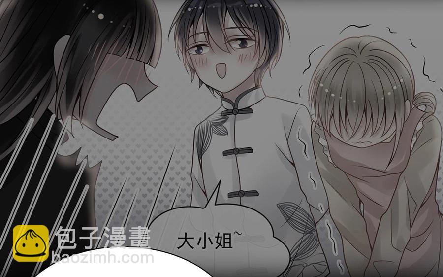 第149话 是喜欢26
