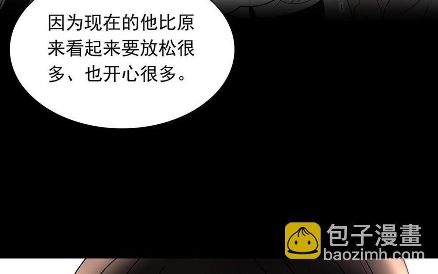 第149话 是喜欢27
