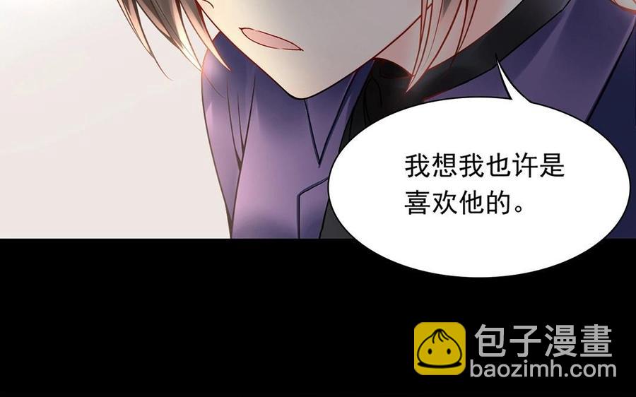 第149话 是喜欢29
