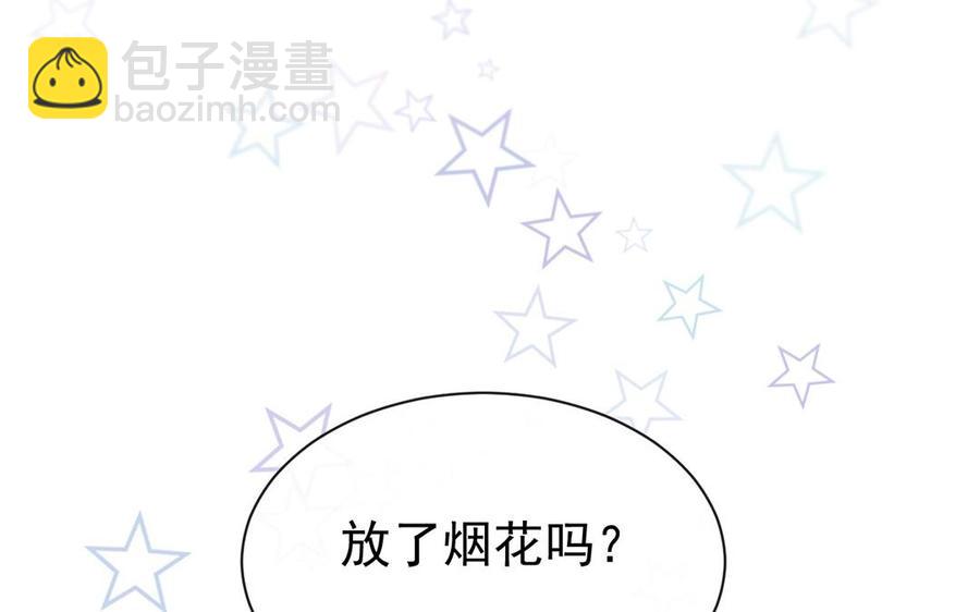 第149话 是喜欢3