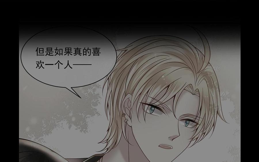 第149话 是喜欢30