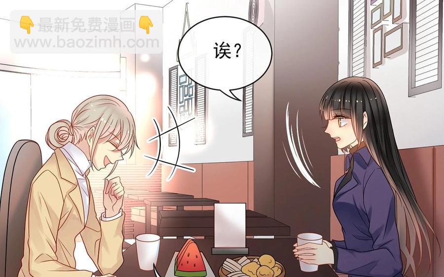 第149话 是喜欢34
