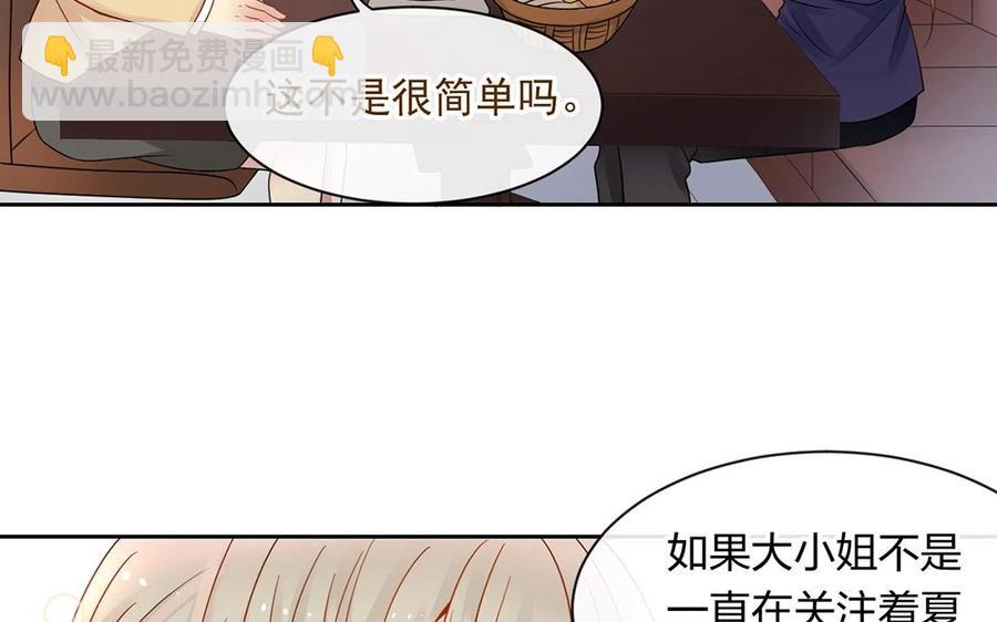 第149话 是喜欢35