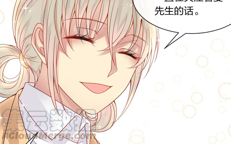 第149话 是喜欢36