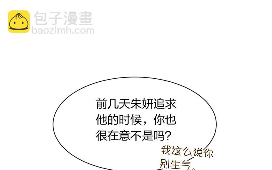 第149话 是喜欢39