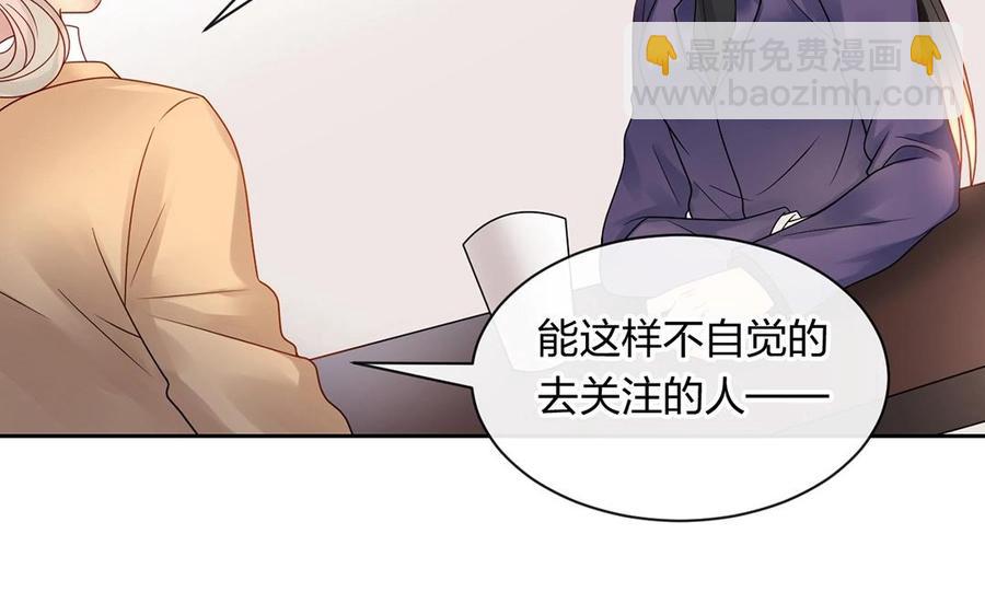 第149话 是喜欢41