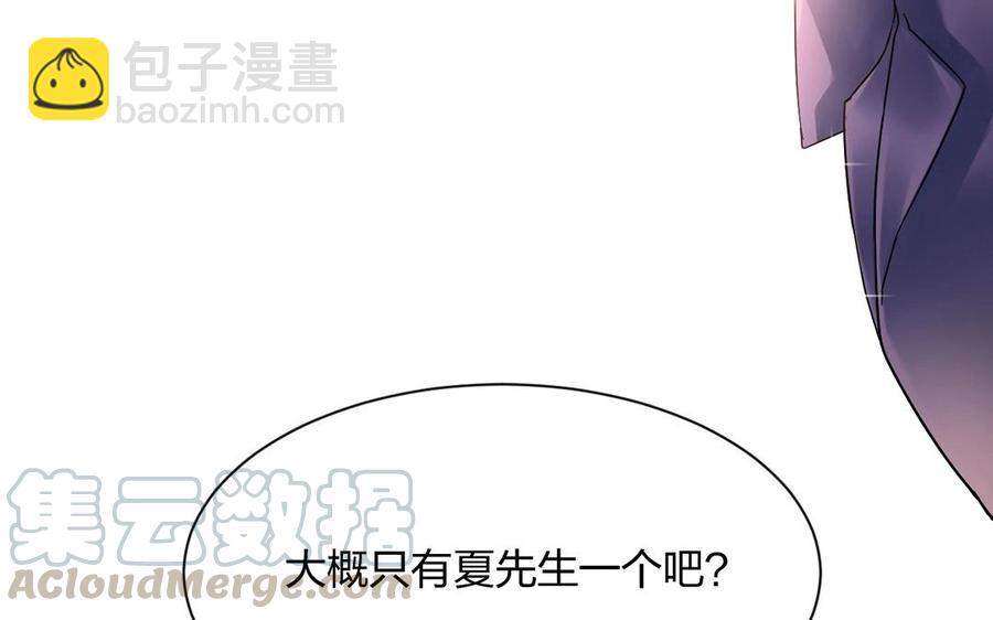 第149话 是喜欢44
