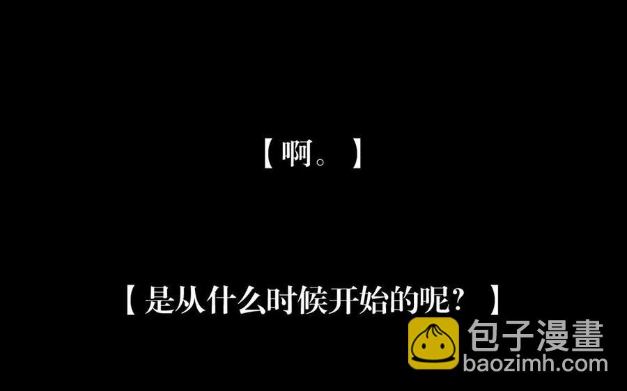 第149话 是喜欢47
