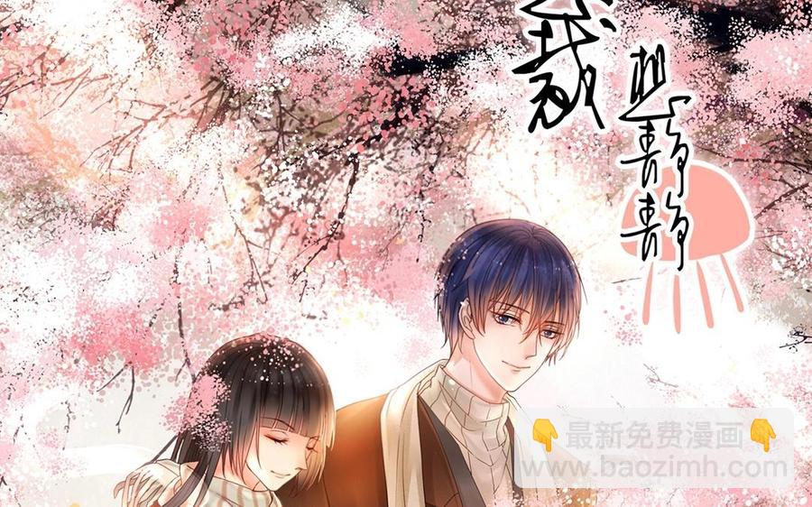 第149话 是喜欢5