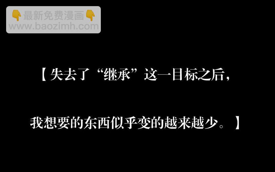 第149话 是喜欢54