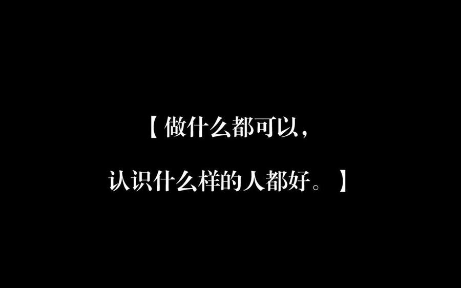 第149话 是喜欢57