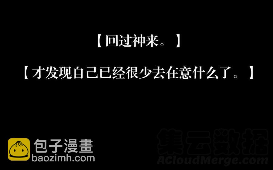 第149话 是喜欢60