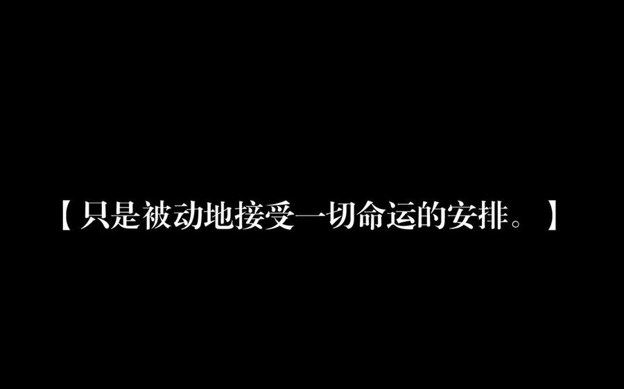 第149话 是喜欢63