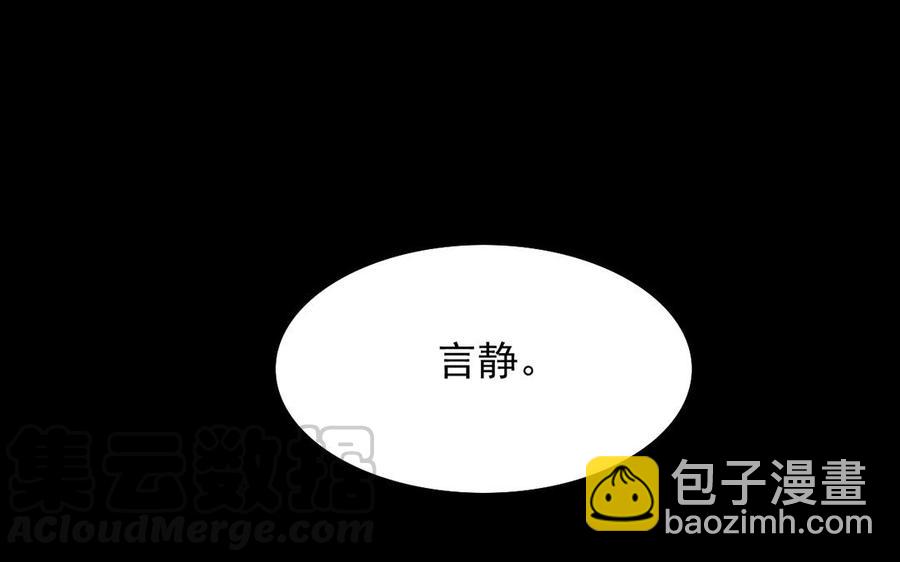 第149话 是喜欢64
