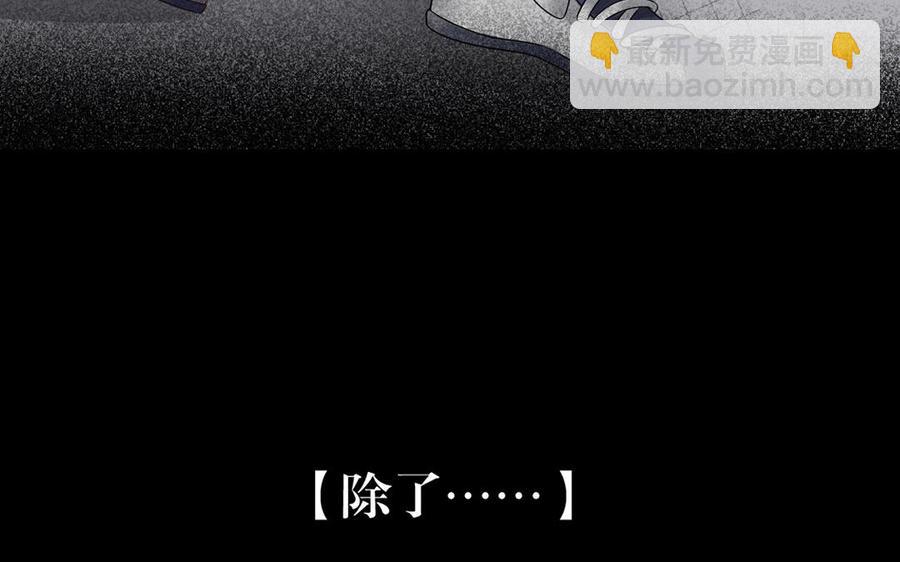 第149话 是喜欢66