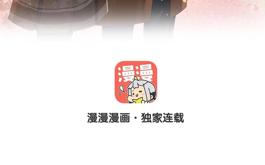 第149话 是喜欢7