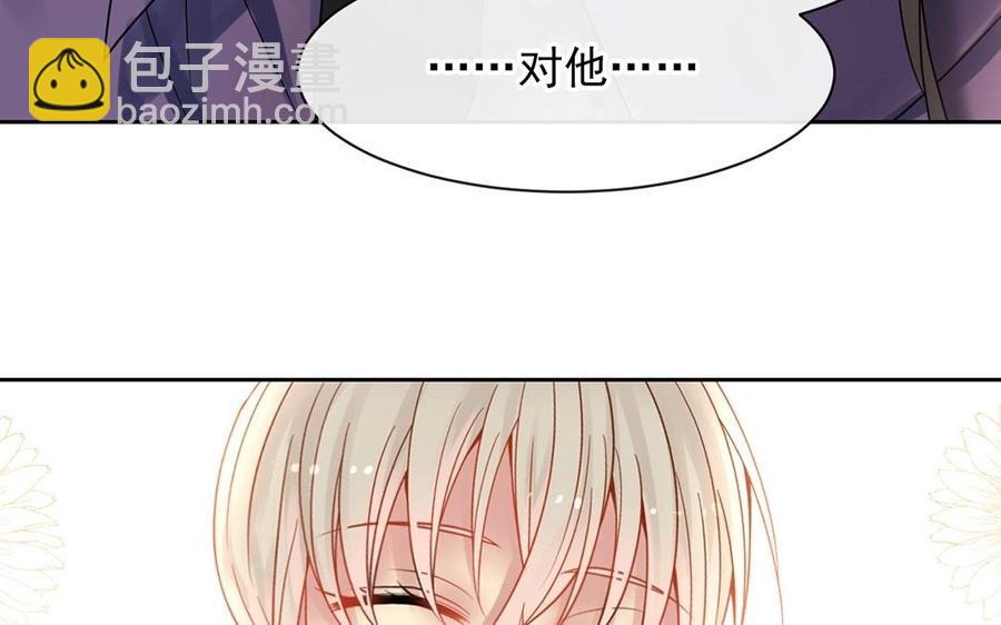 第149话 是喜欢73