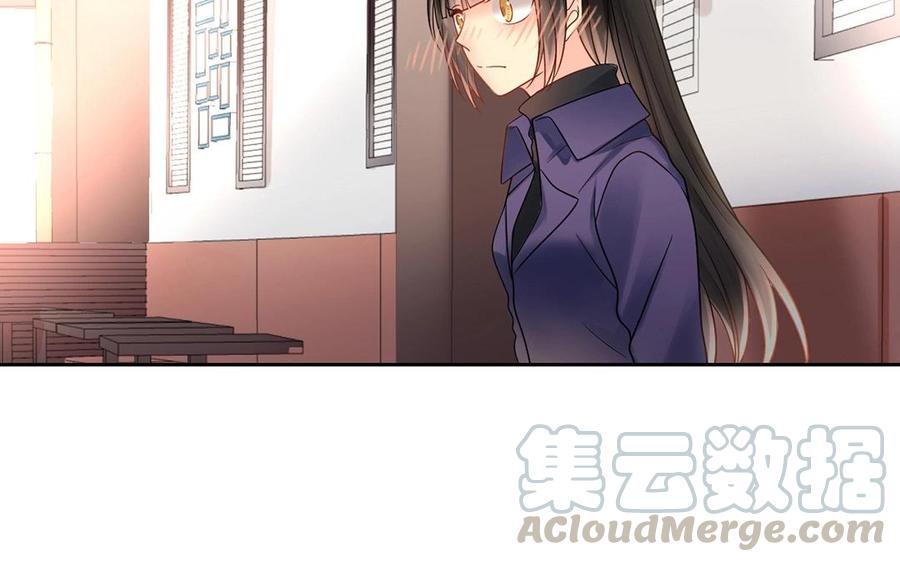 第149话 是喜欢76