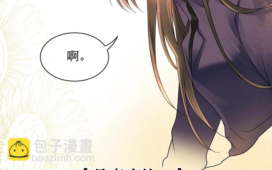 第149话 是喜欢78