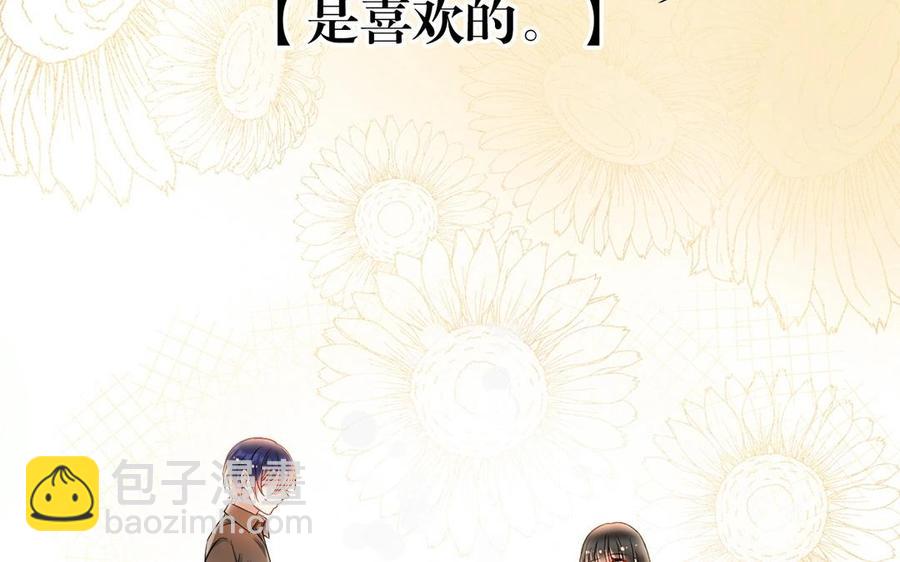 第149话 是喜欢79