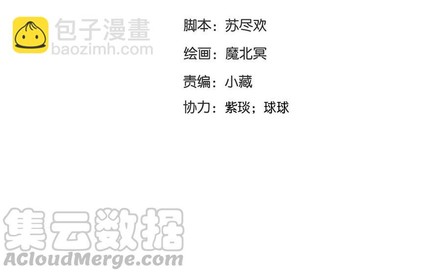 第149话 是喜欢8