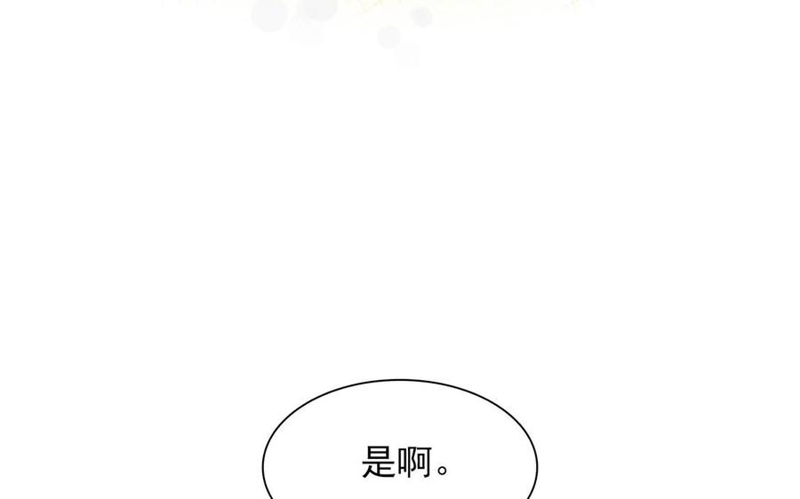 第149话 是喜欢81