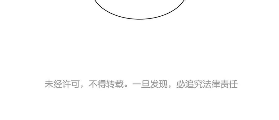 第149话 是喜欢82