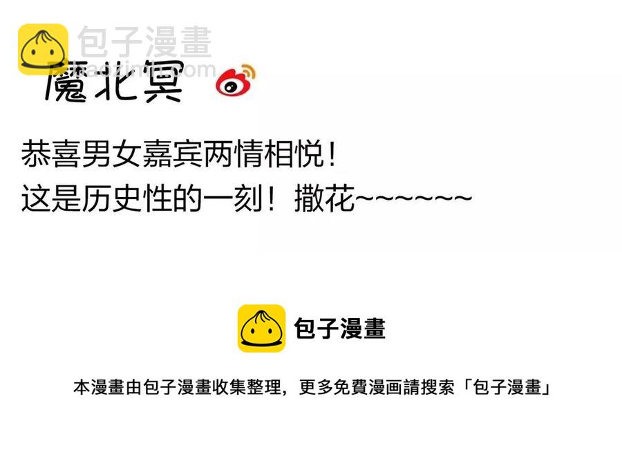 第149话 是喜欢83