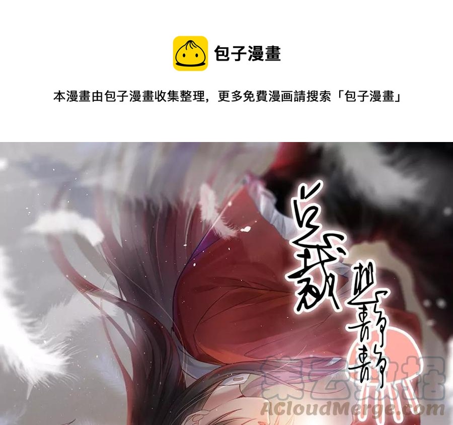 第156话 夏商的愤怒0