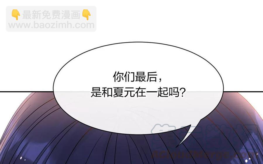 第156话 夏商的愤怒12