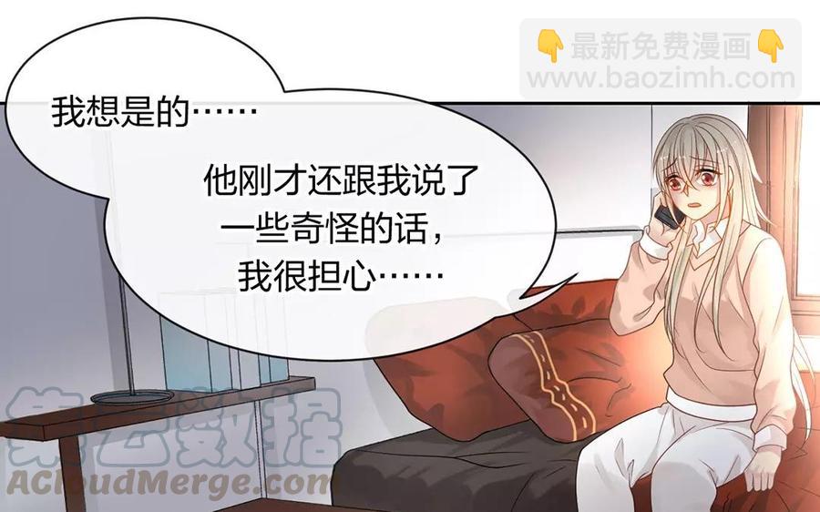 第156话 夏商的愤怒16