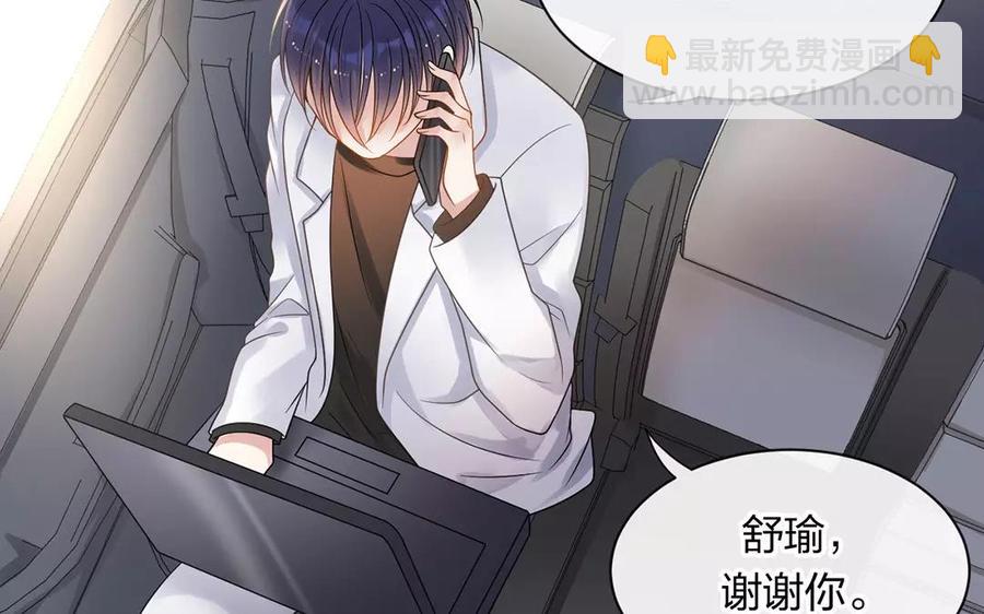 第156话 夏商的愤怒18