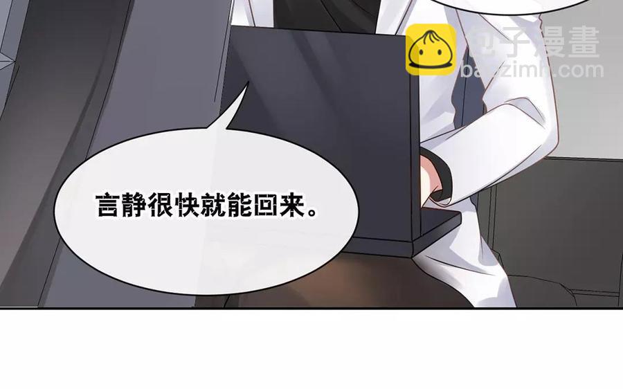 第156话 夏商的愤怒21