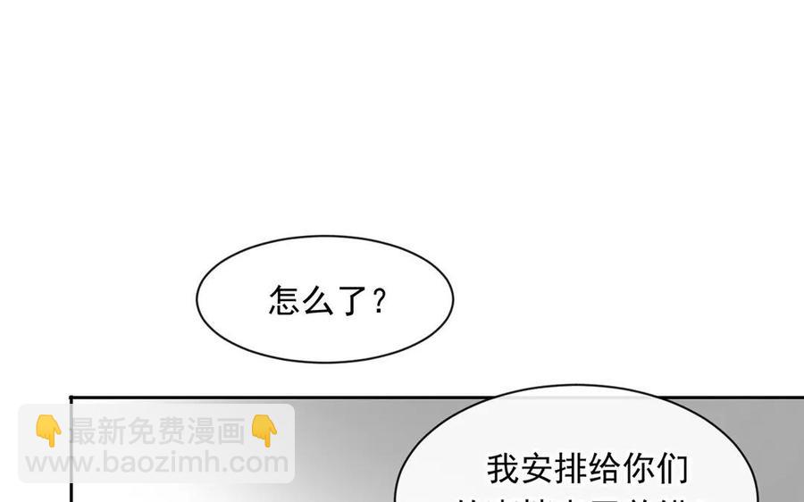 第156话 夏商的愤怒33