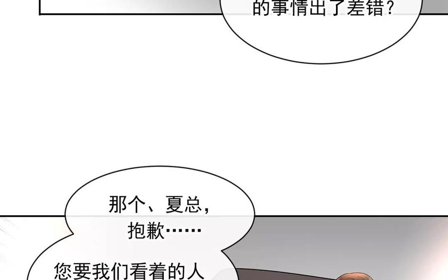 第156话 夏商的愤怒34