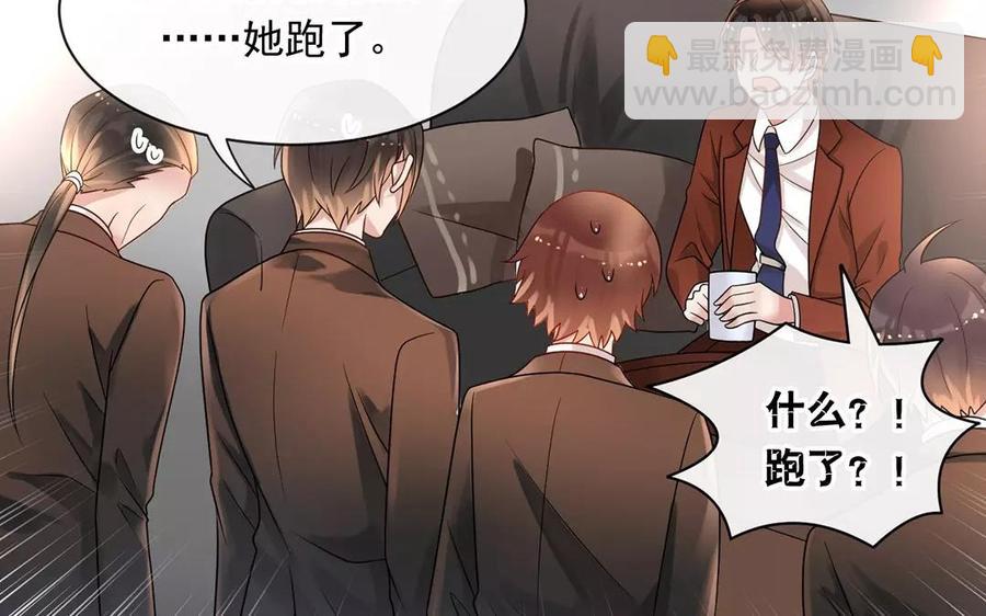 第156话 夏商的愤怒35