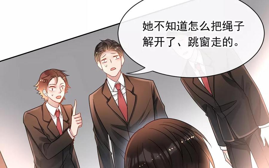 第156话 夏商的愤怒39