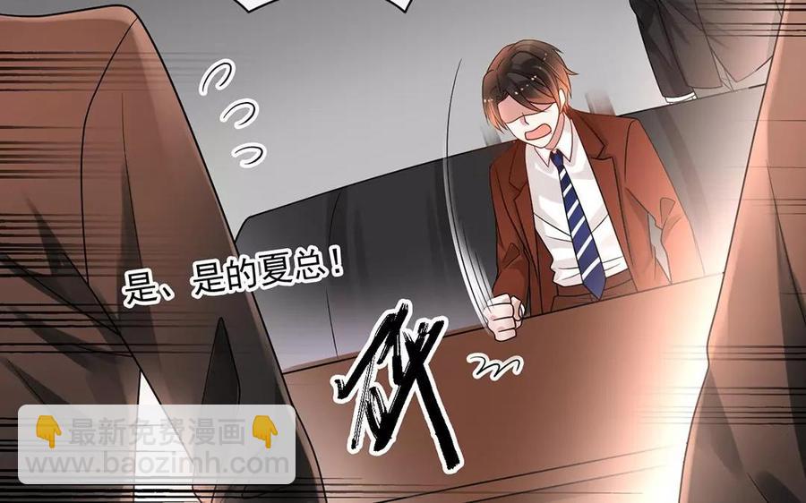 第156话 夏商的愤怒43