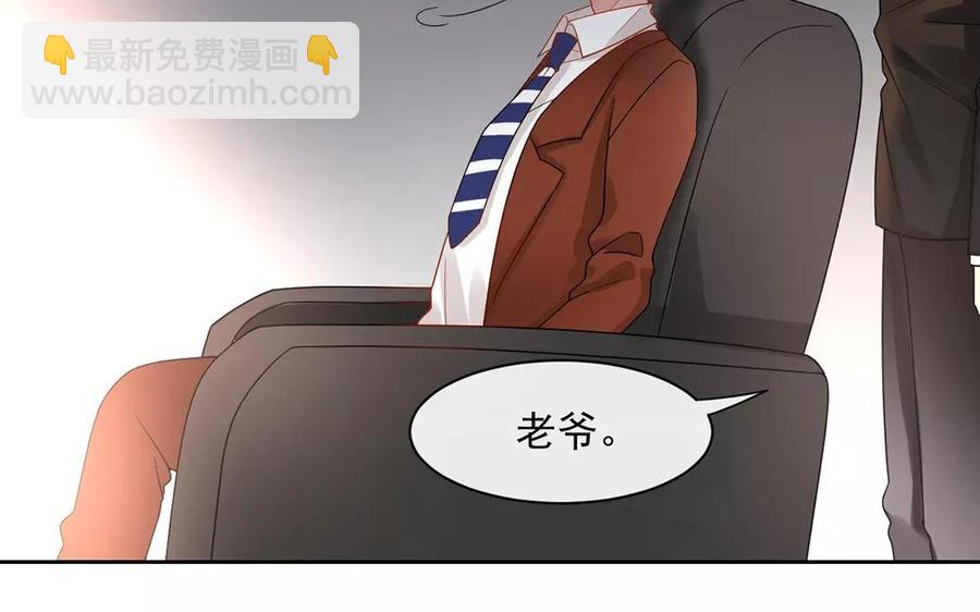 第156话 夏商的愤怒46