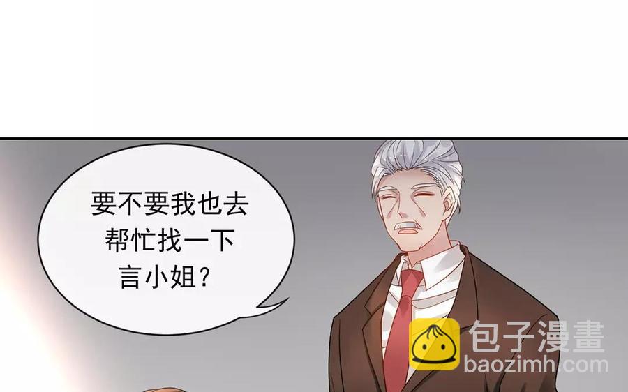 第156话 夏商的愤怒47