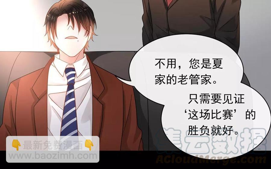 第156话 夏商的愤怒52