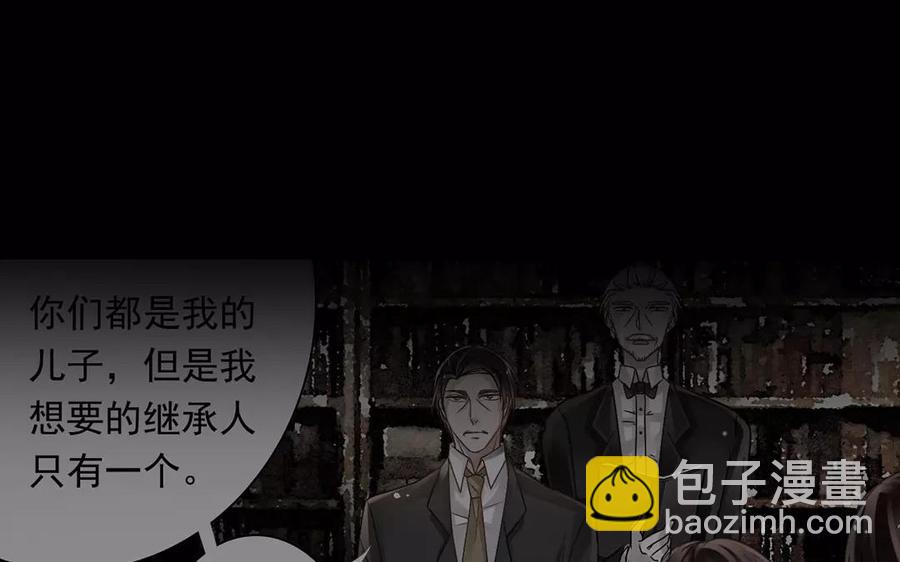 第156话 夏商的愤怒53