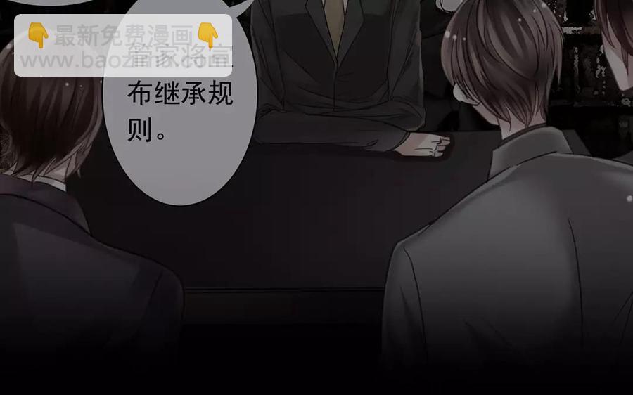 第156话 夏商的愤怒54