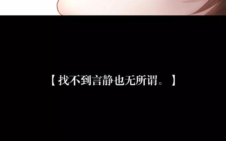 第156话 夏商的愤怒57