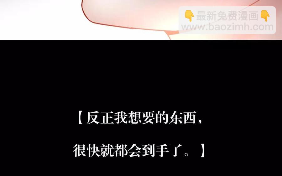 第156话 夏商的愤怒59