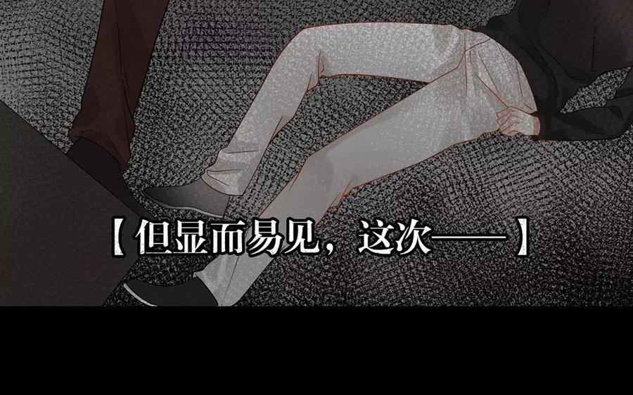 第156话 夏商的愤怒66