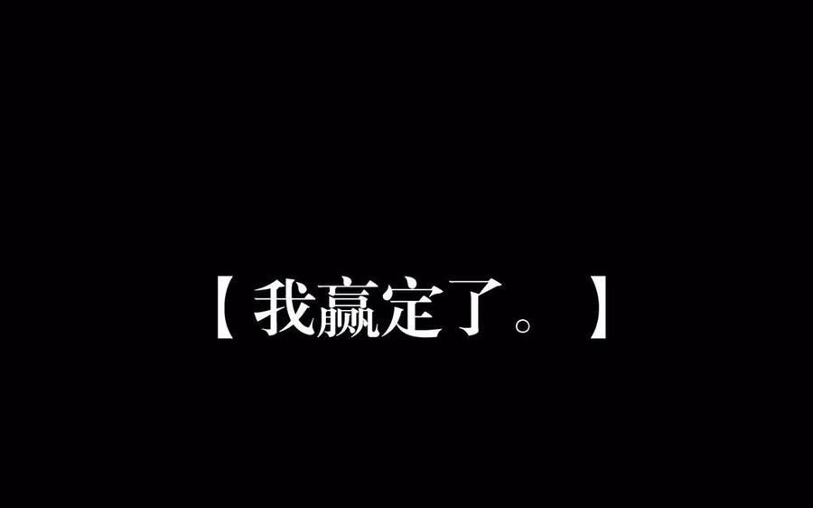 第156话 夏商的愤怒67